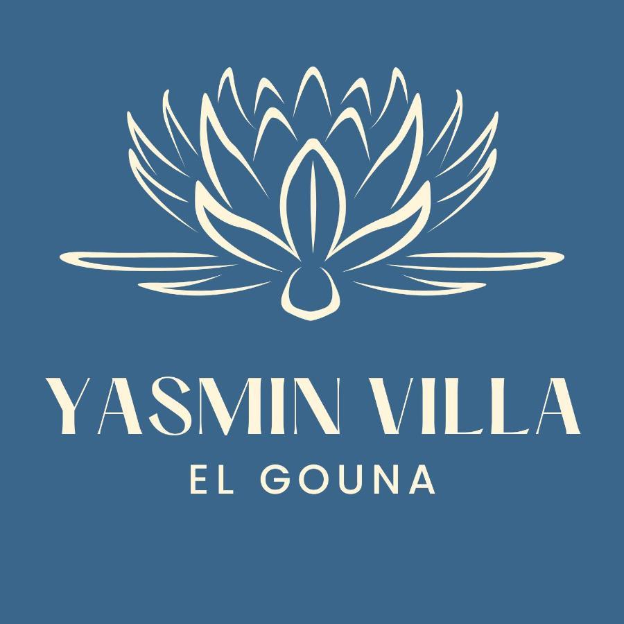 הורגהדה Yasmin Villa El Gouna מראה חיצוני תמונה